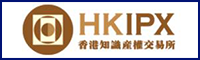 香港知识产权交易所